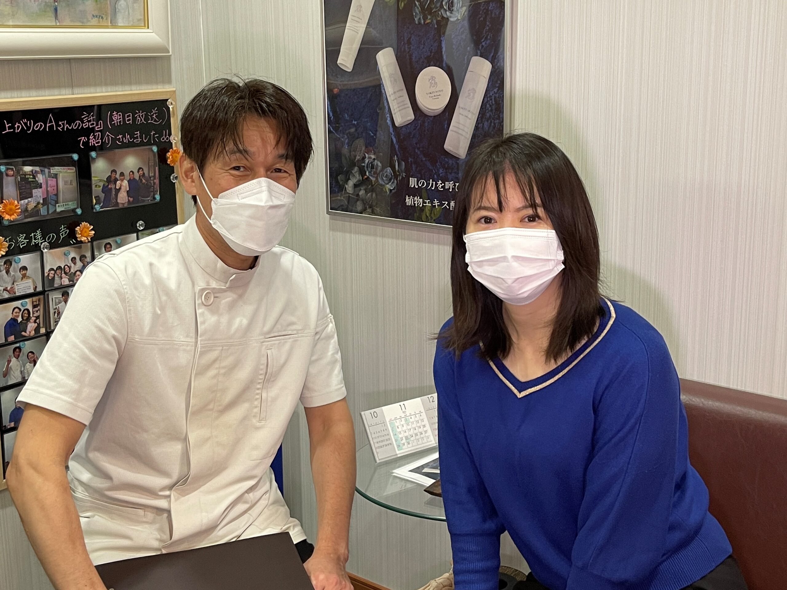 お客様の声3